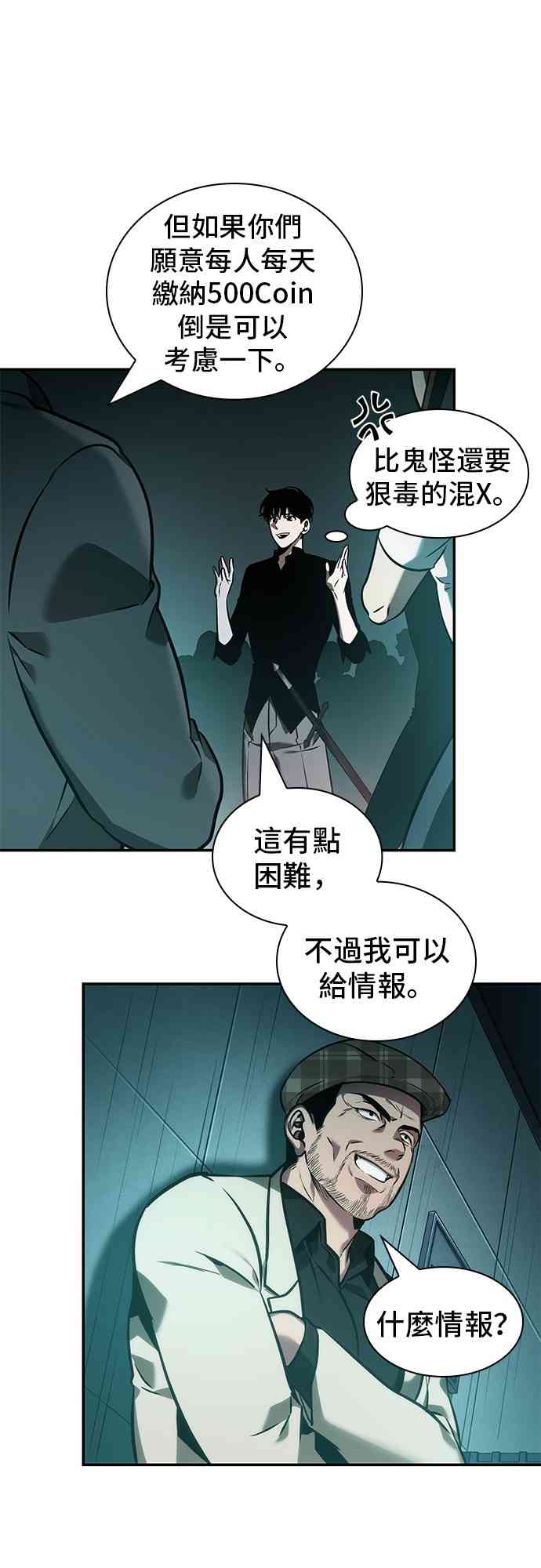 28话34