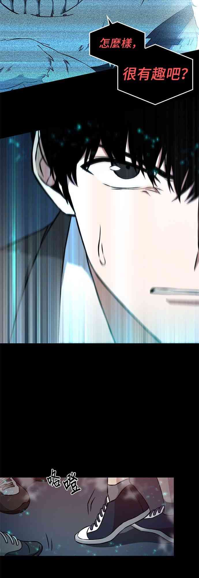 3话84