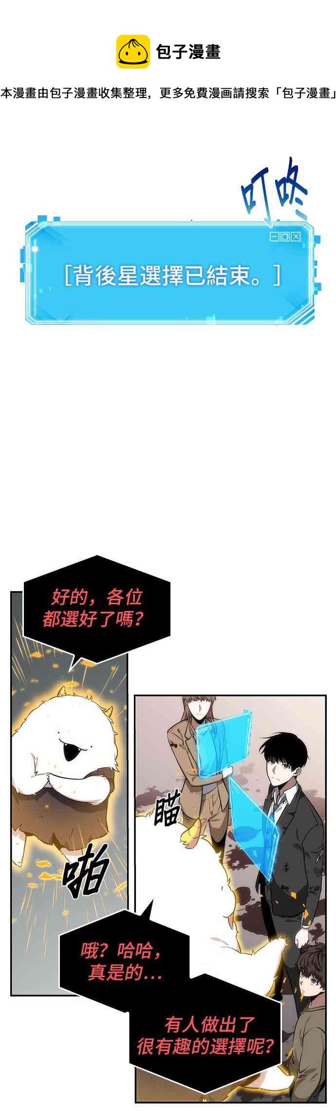 8话28