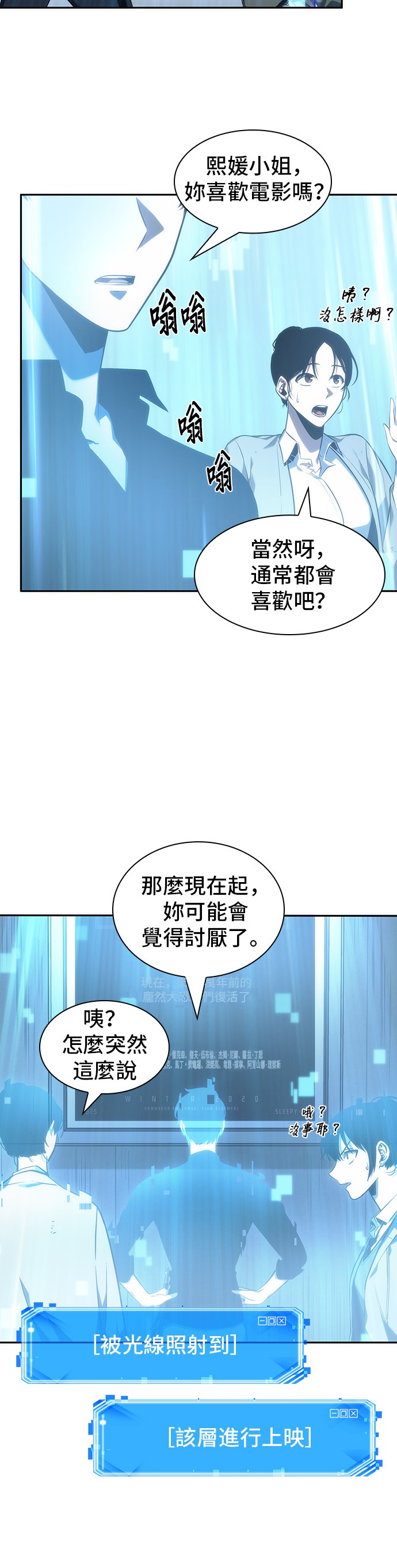 第37话24
