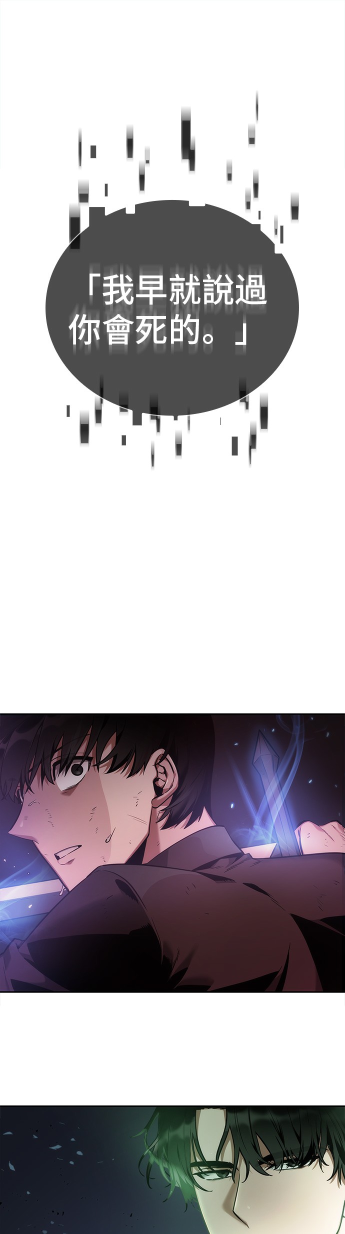 第31话35