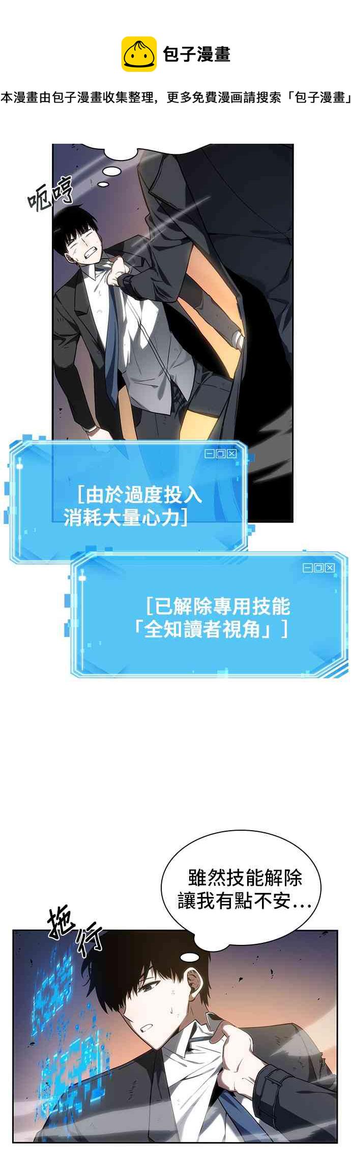 12话36