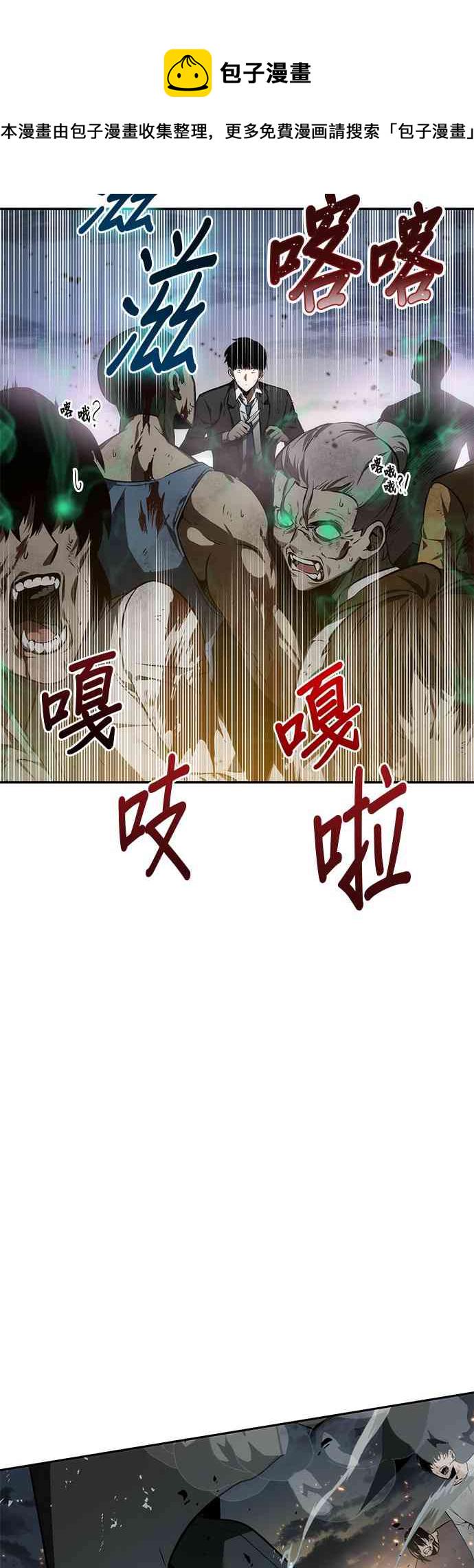 10话86