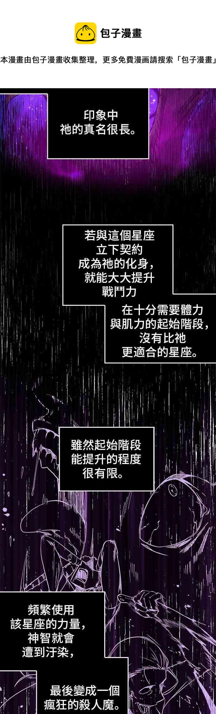 8话10