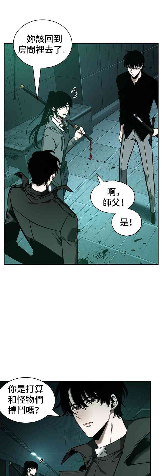 30话42
