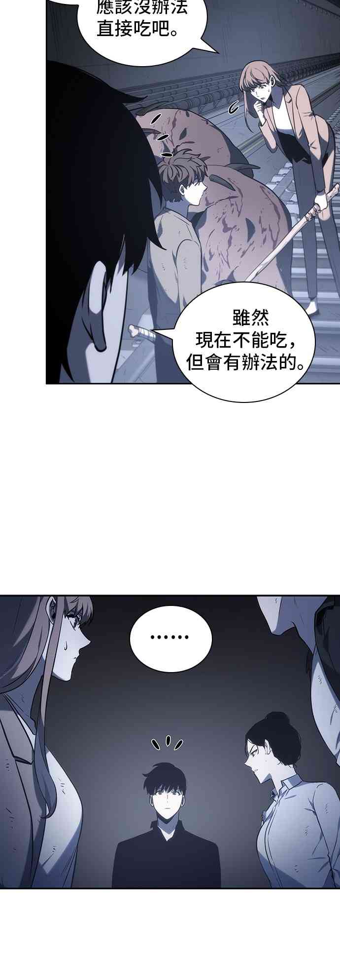 19话77