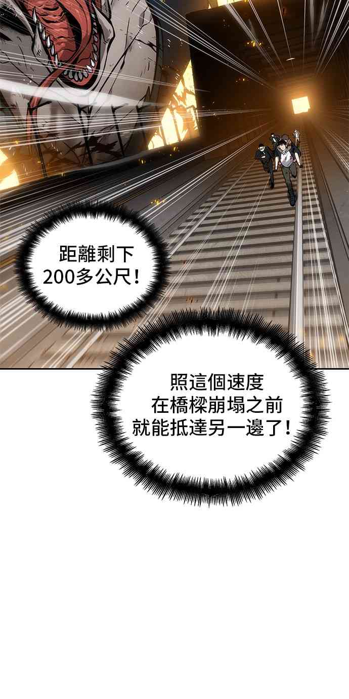9话41