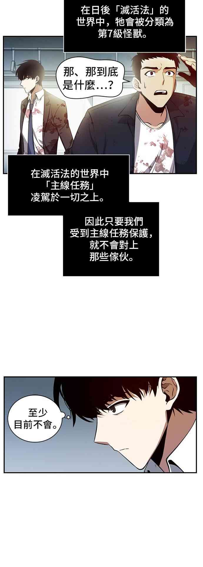 7话35