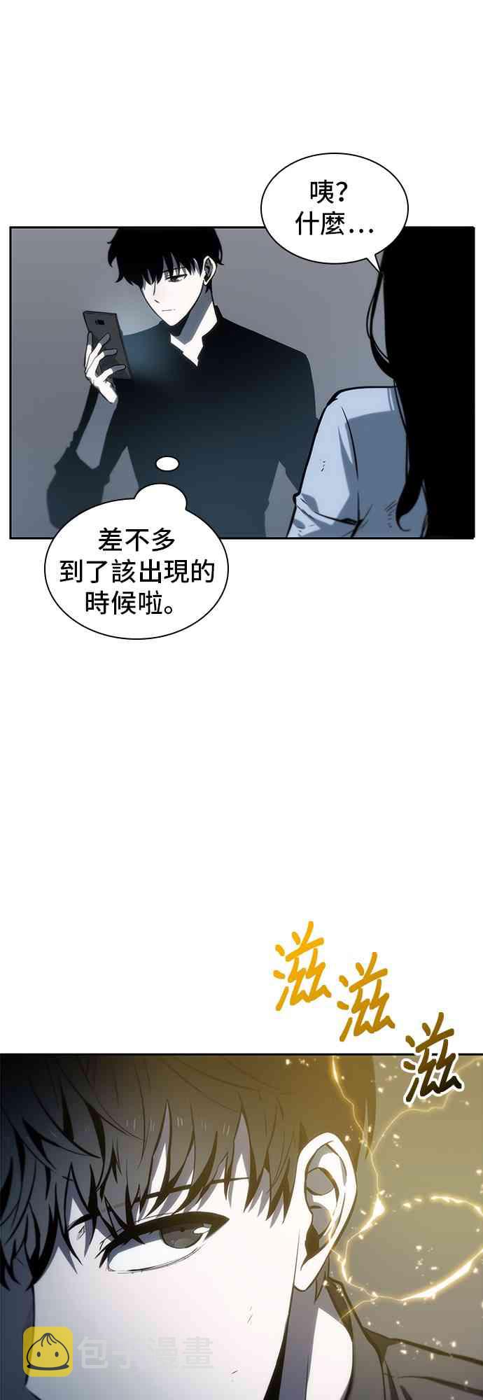 18话85