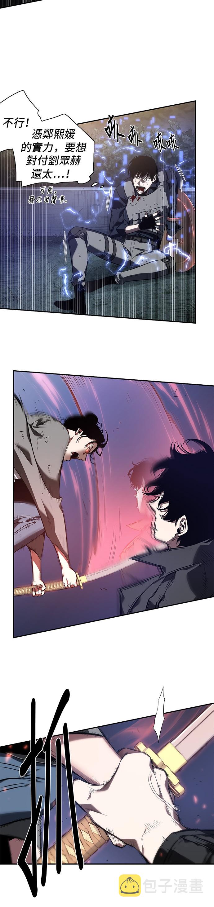 第41话37
