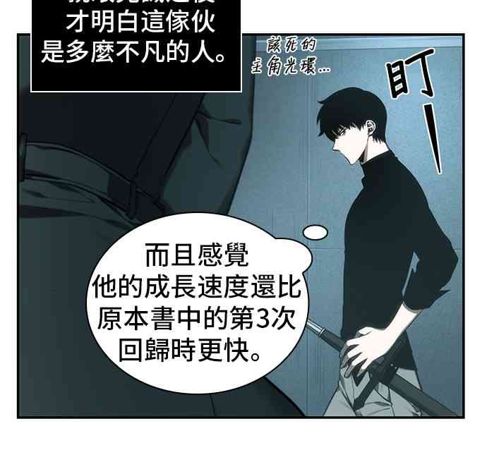 29话11