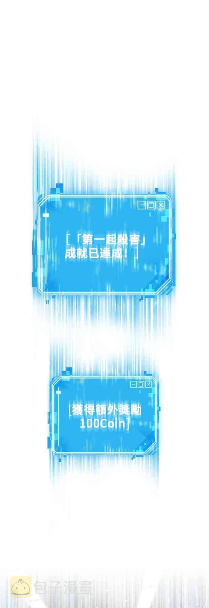 5话42