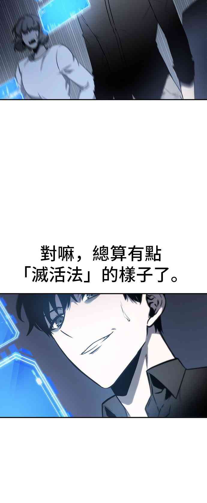 18话94