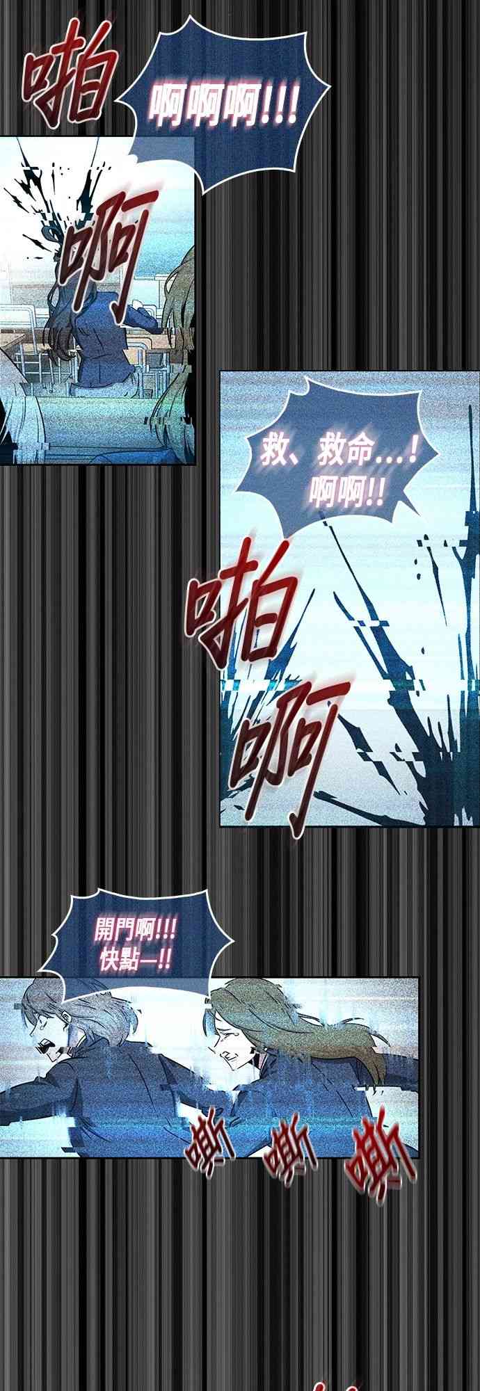 3话72