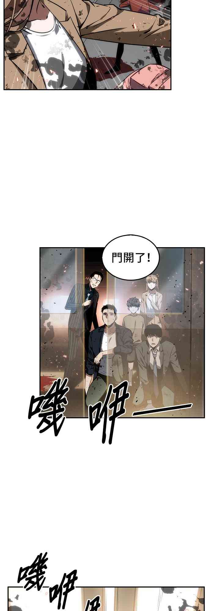 9话4