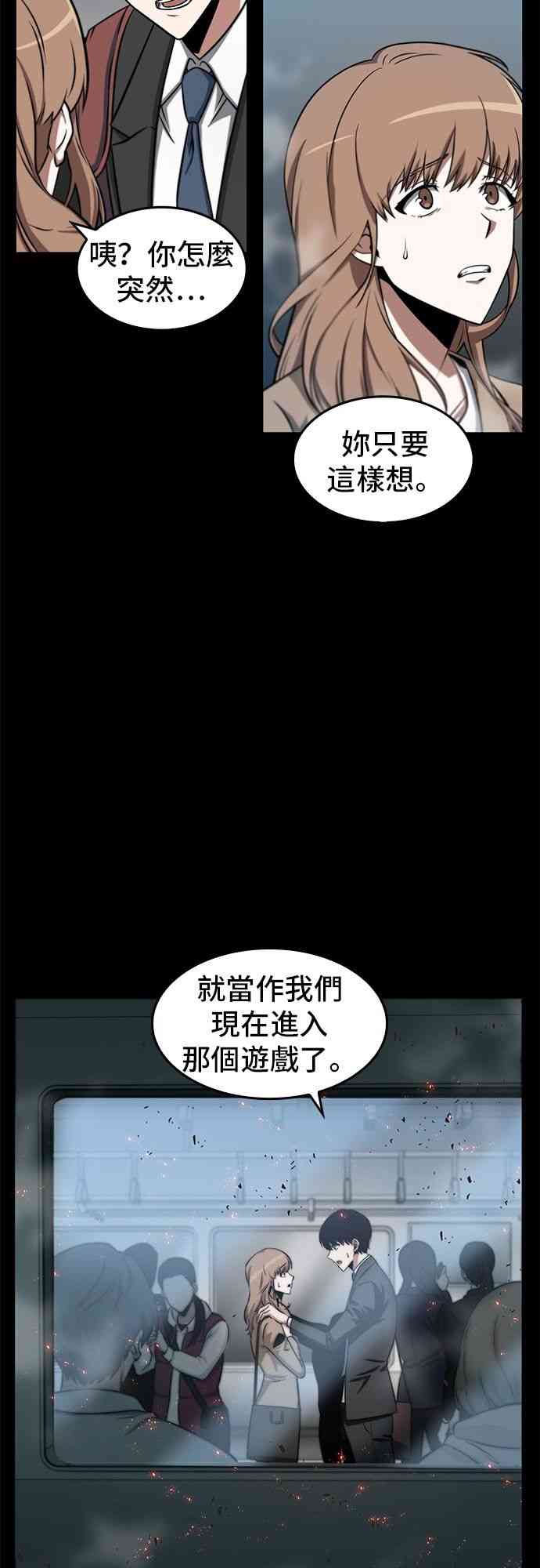 3话4