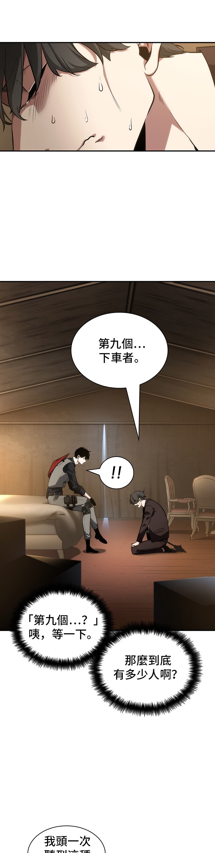 第48话42