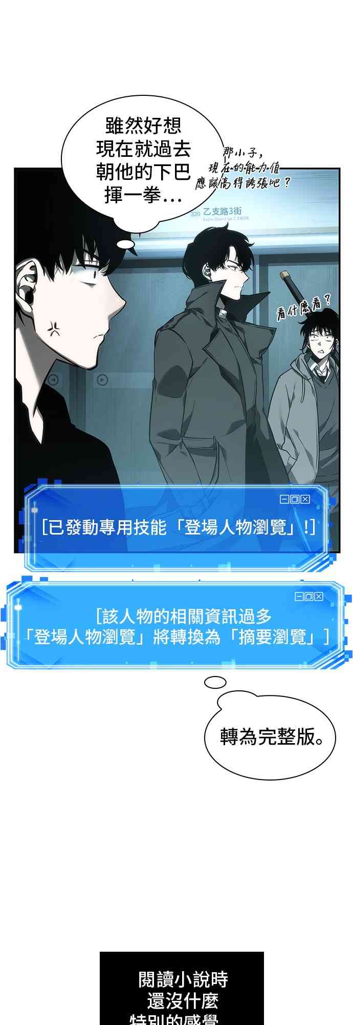 29话8