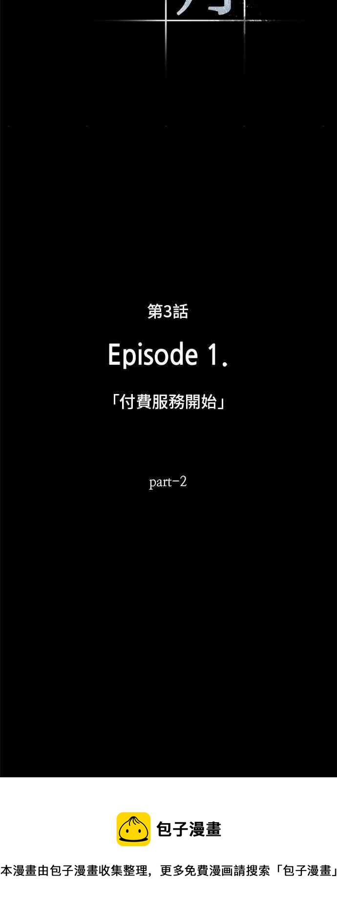 3话15