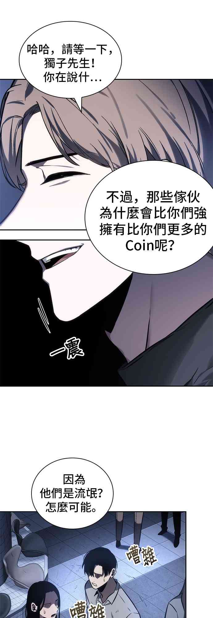 24话10