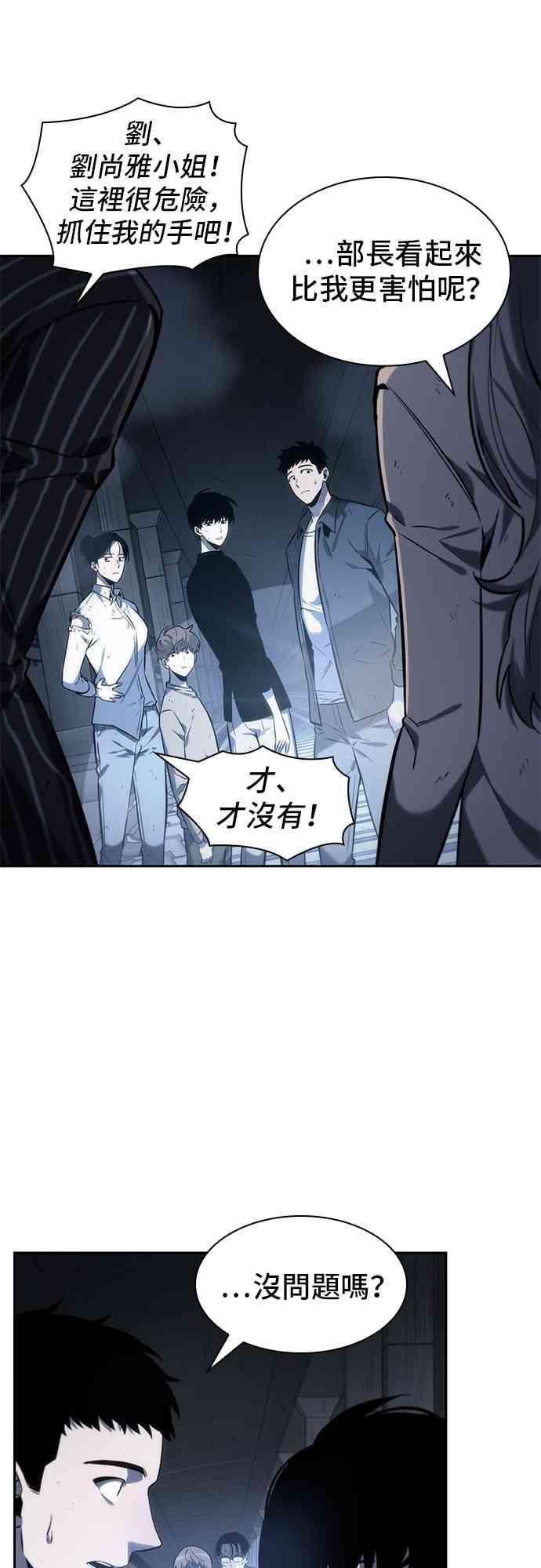 19话24