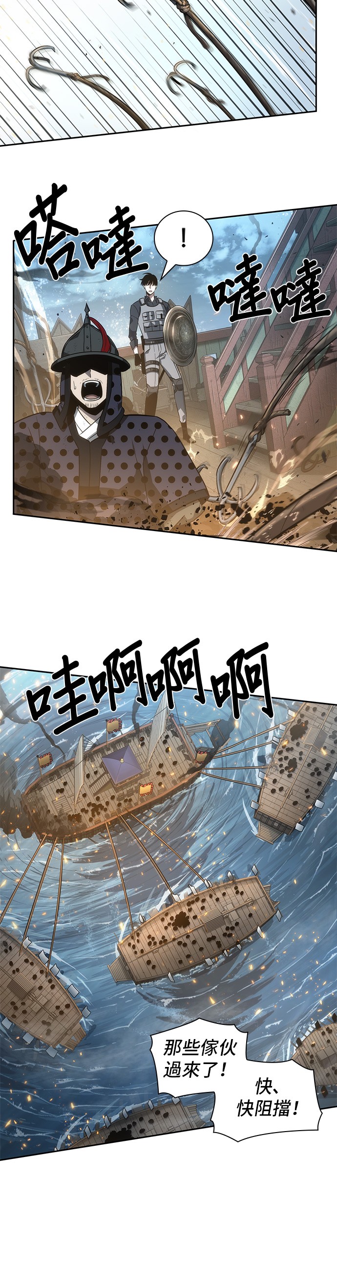第40话11