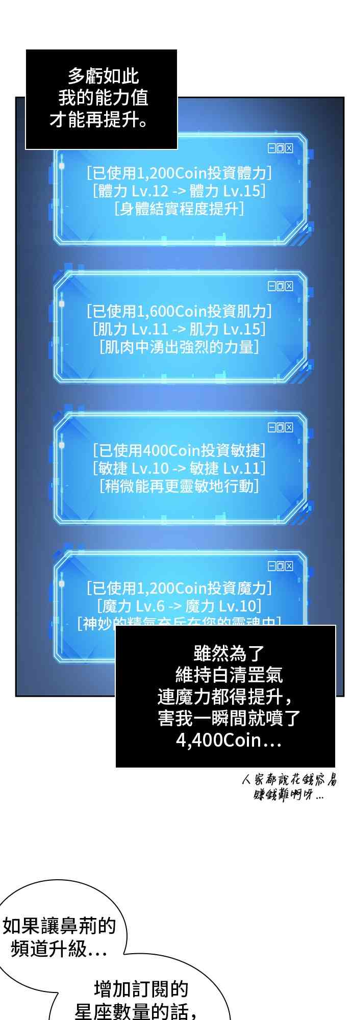 25话16