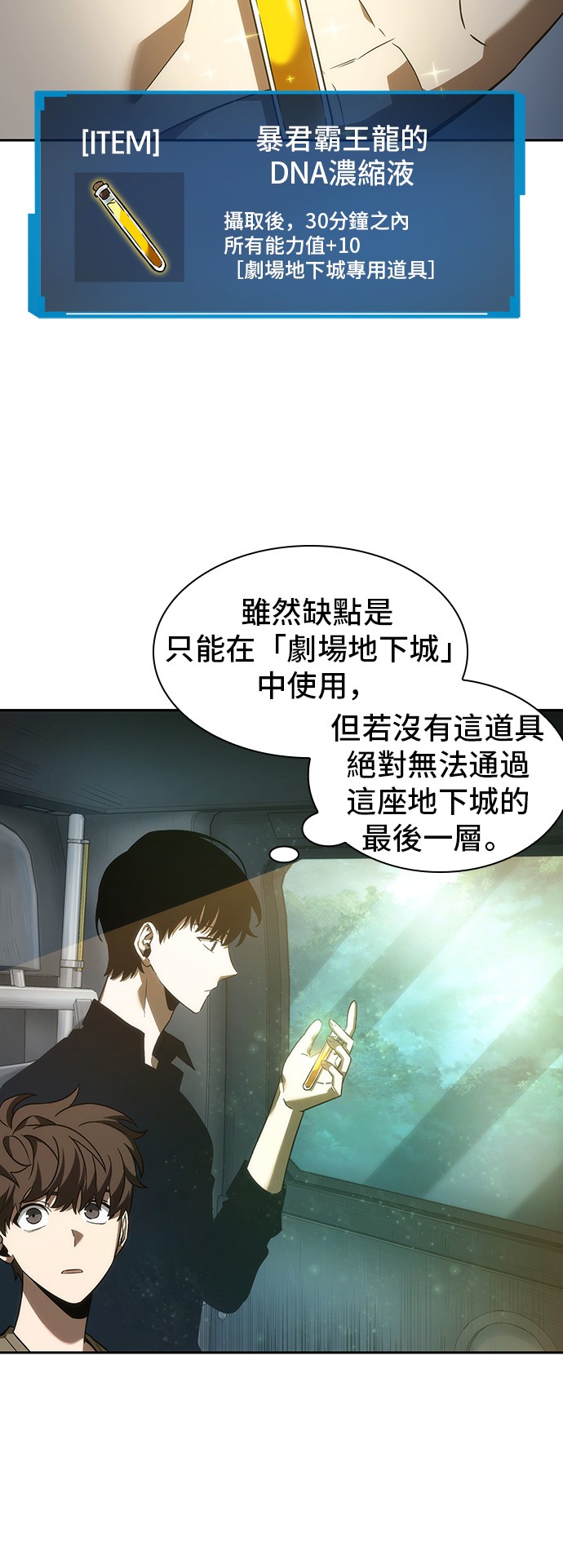 第38话45