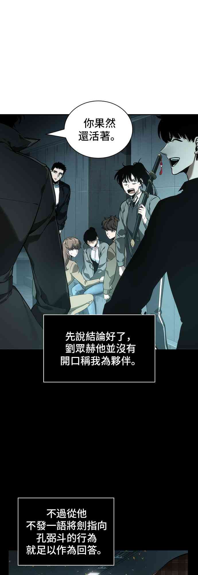 29话4