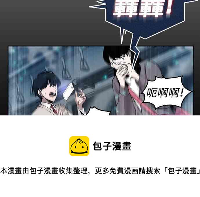 3话37