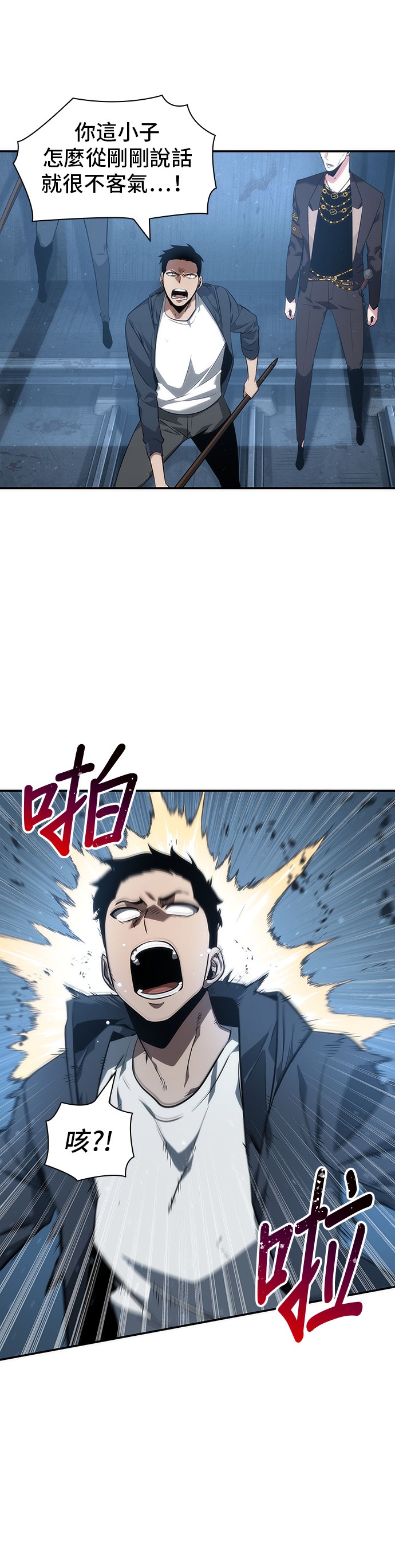 第47话36