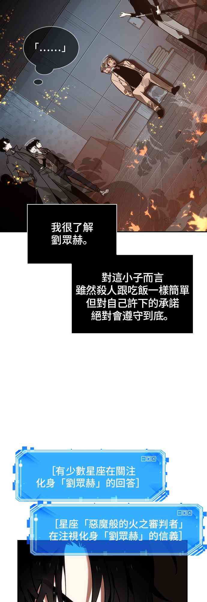 28话80