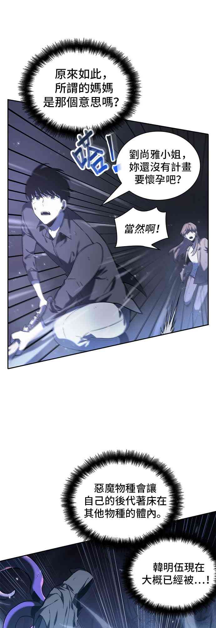 21话16