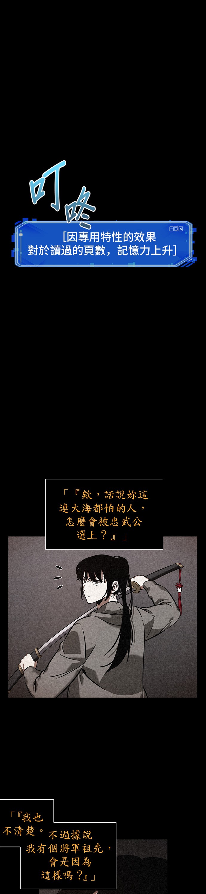第40话0