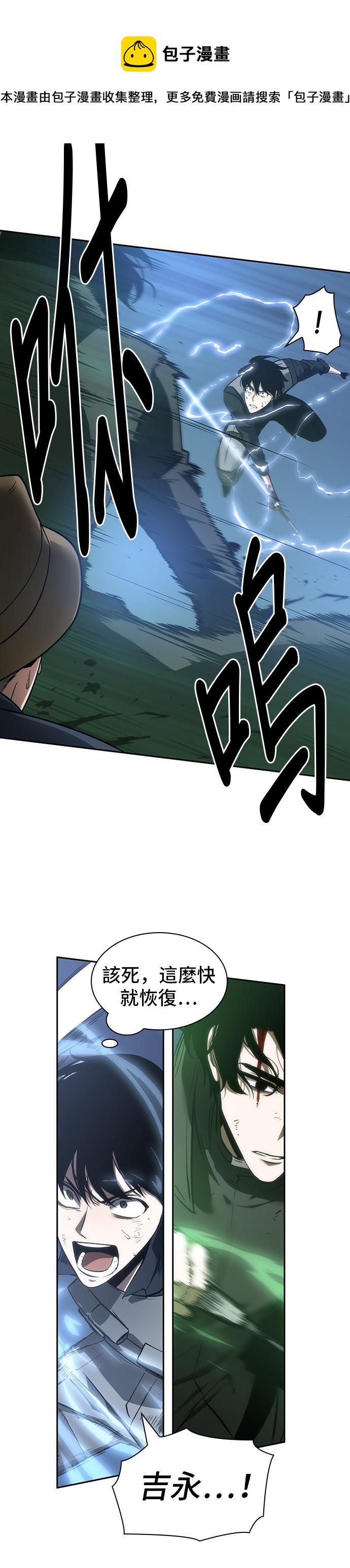 第43话19