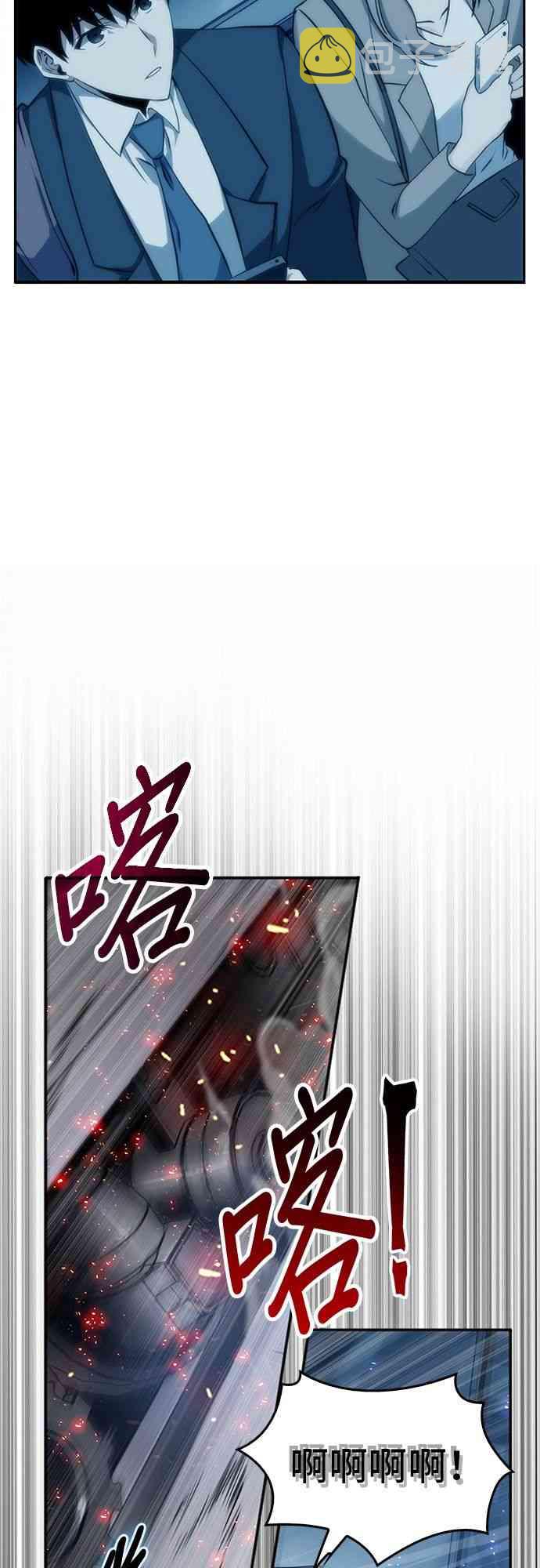 1话83