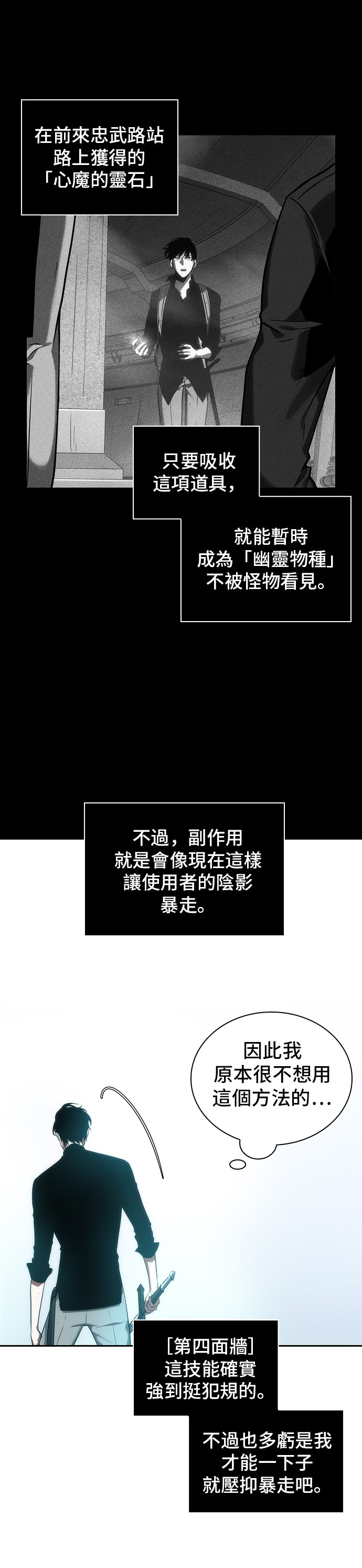 第32话14