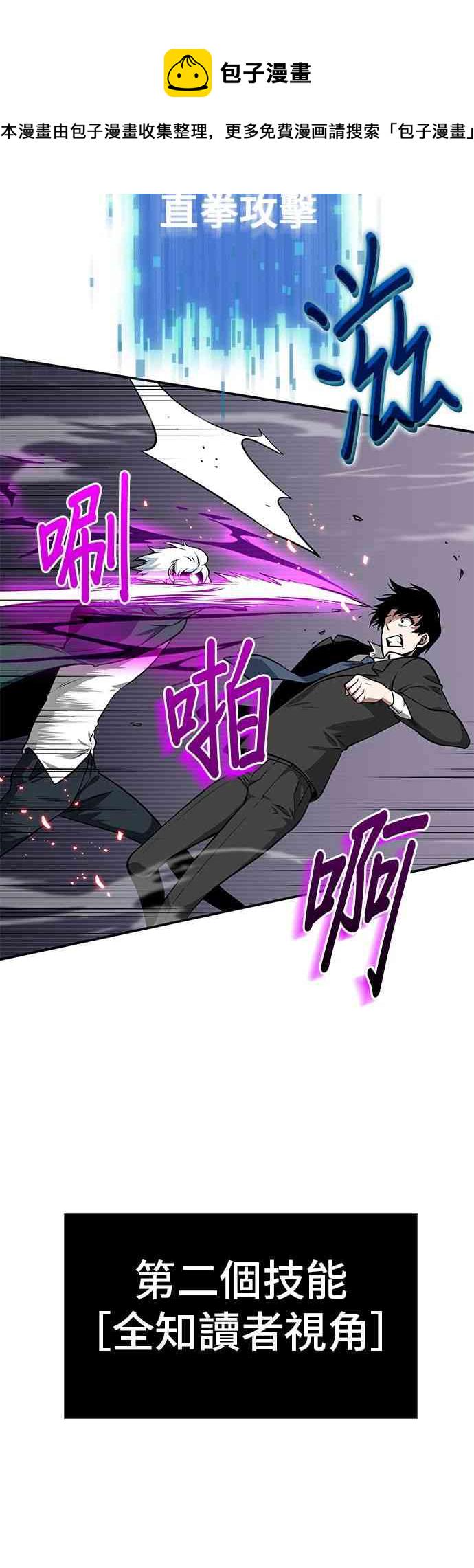 6话40