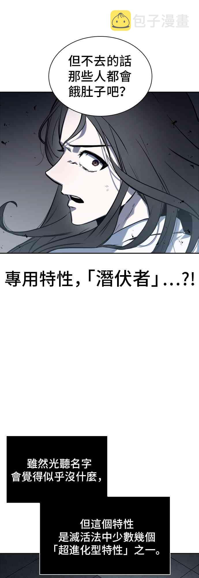 18话77