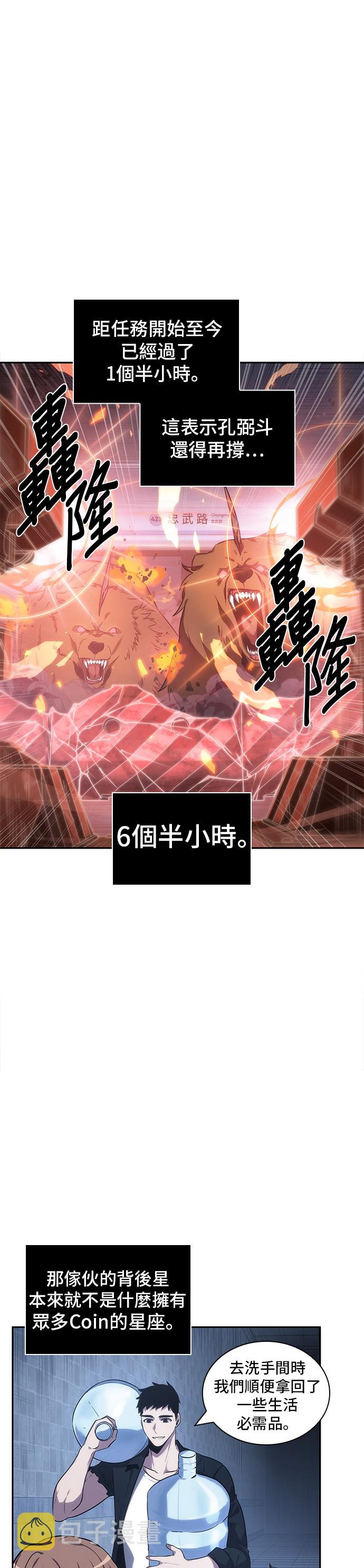 第36话12