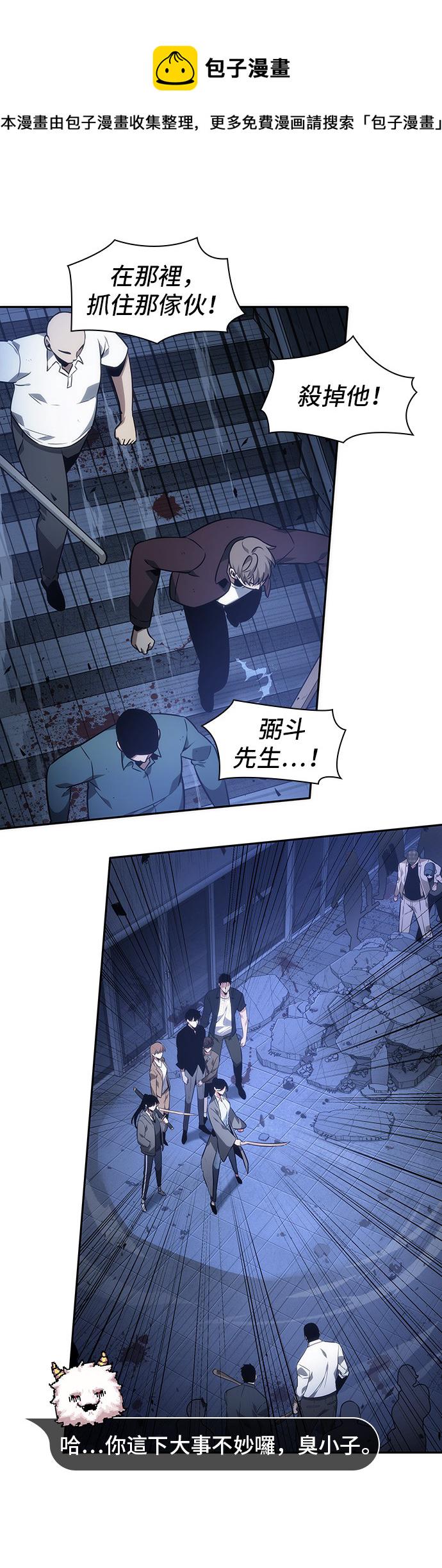 第35话9