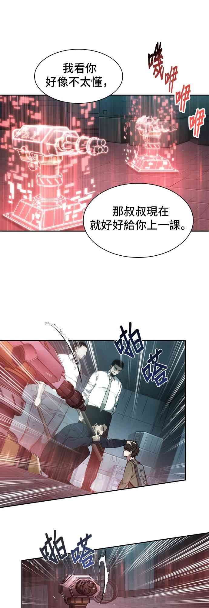 27话68