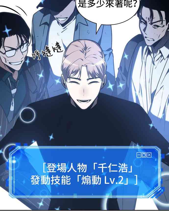 23话49