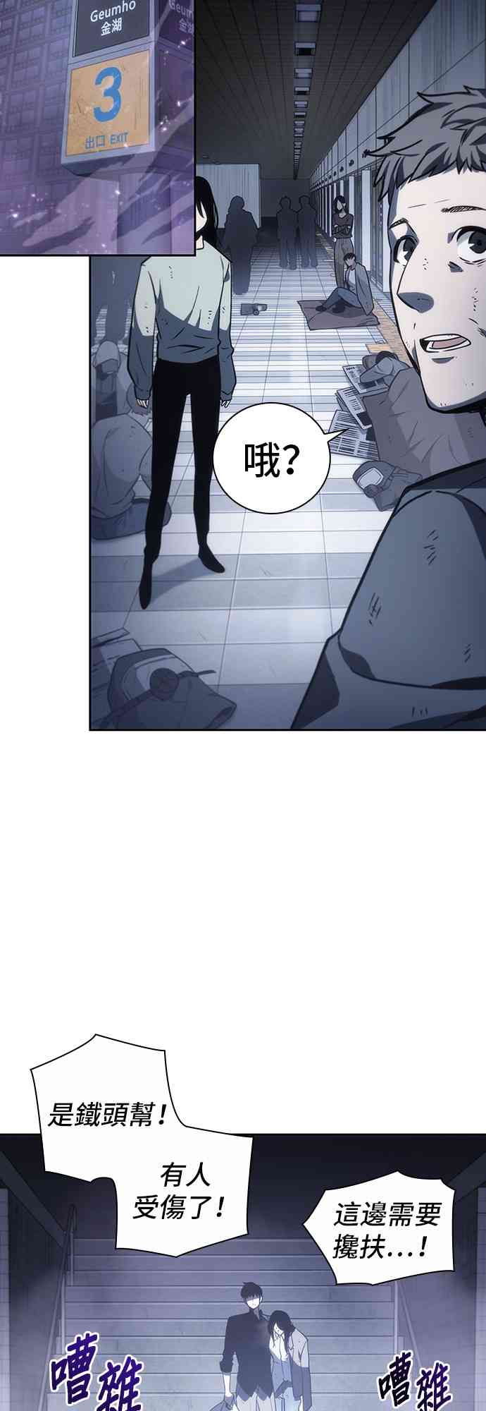 17话2