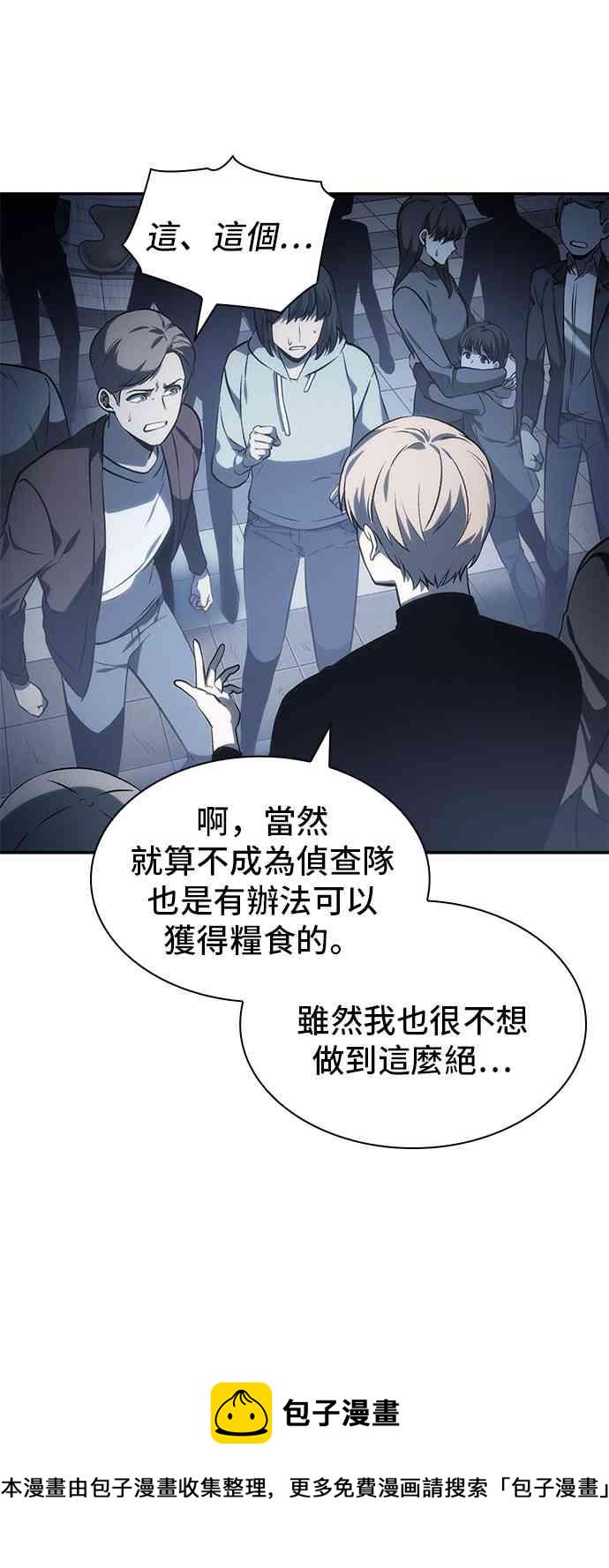 18话44