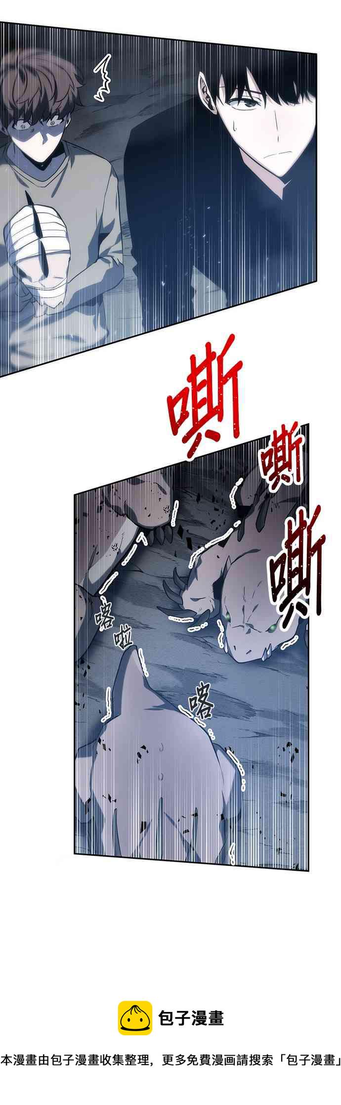 20话61