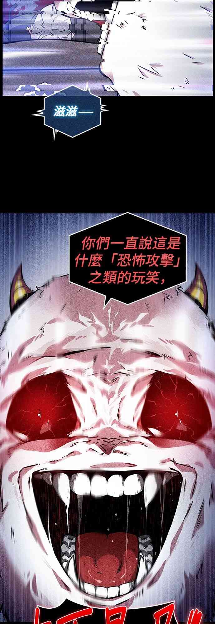 3话40