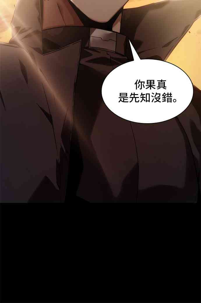 12话61