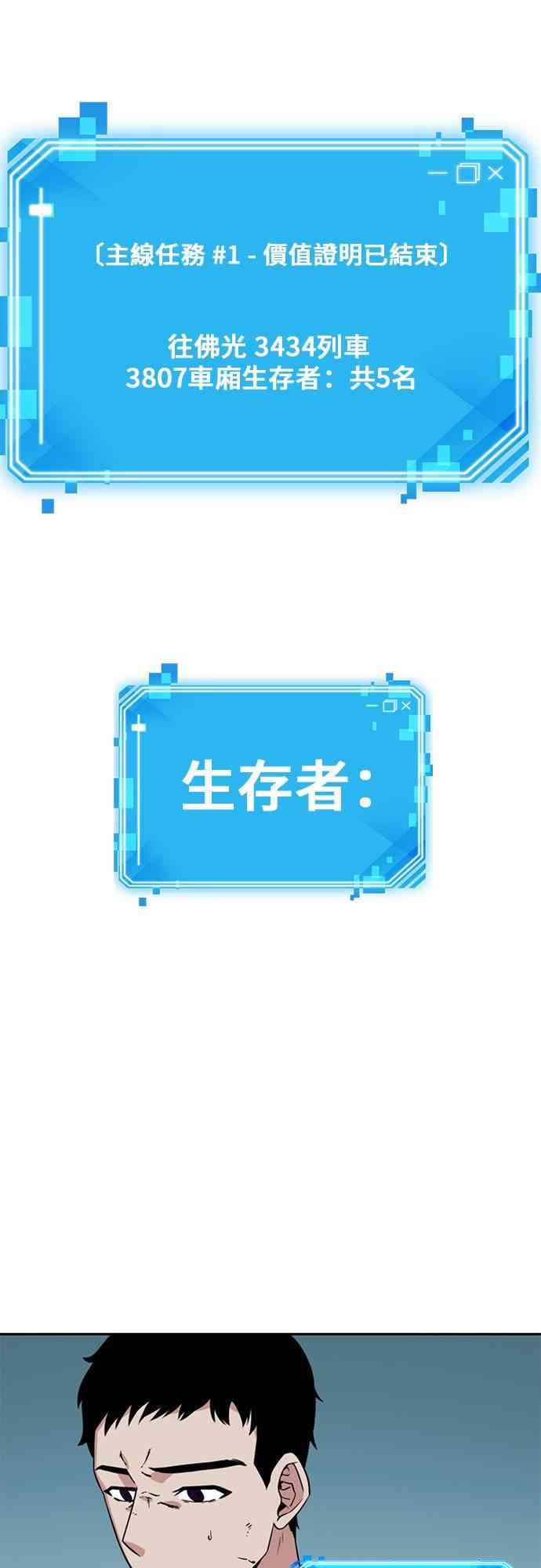 7话6