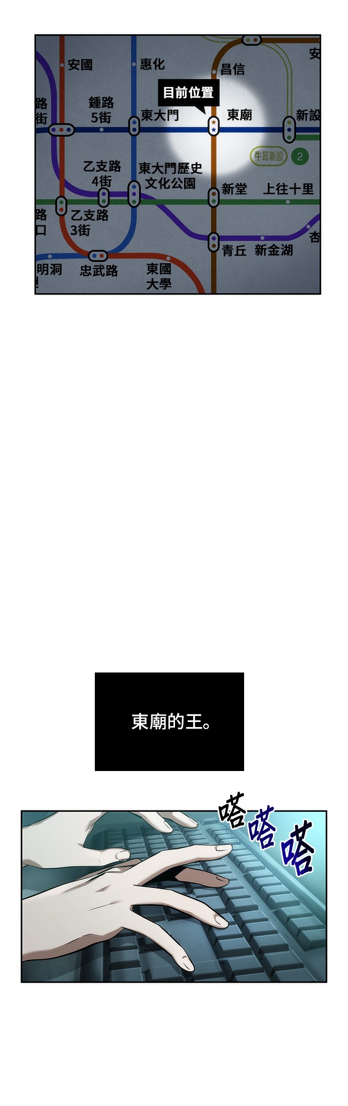 第48话10